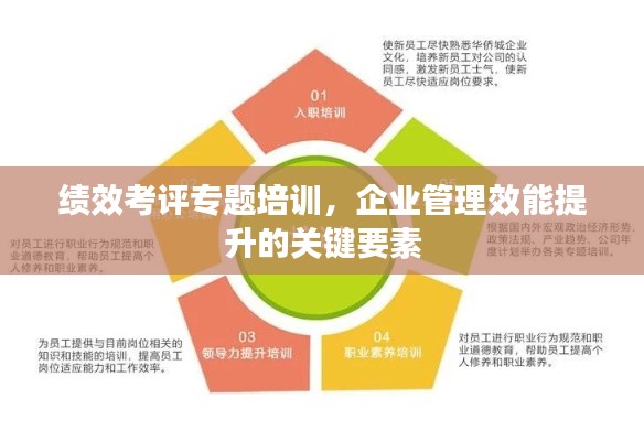 悬驼就石 第2页