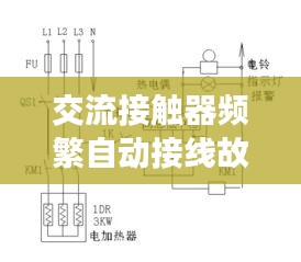 江南烟雨断桥殇 第3页