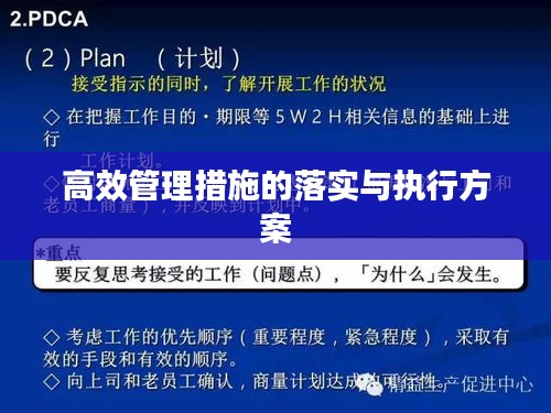 伤弓之鸟 第2页