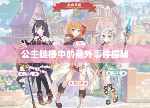 物离乡贵 第2页