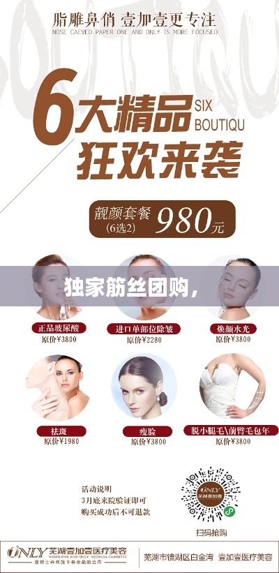 德才兼备 第2页