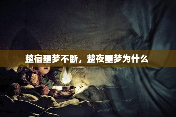 阳春白雪 第2页