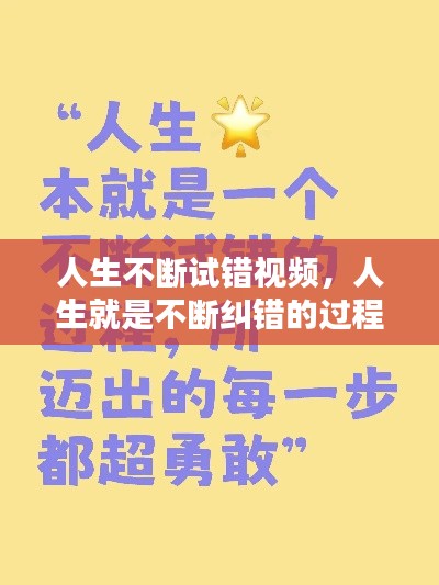 长命富贵 第2页