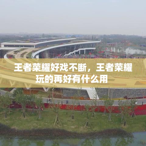 张弓拔弩 第2页