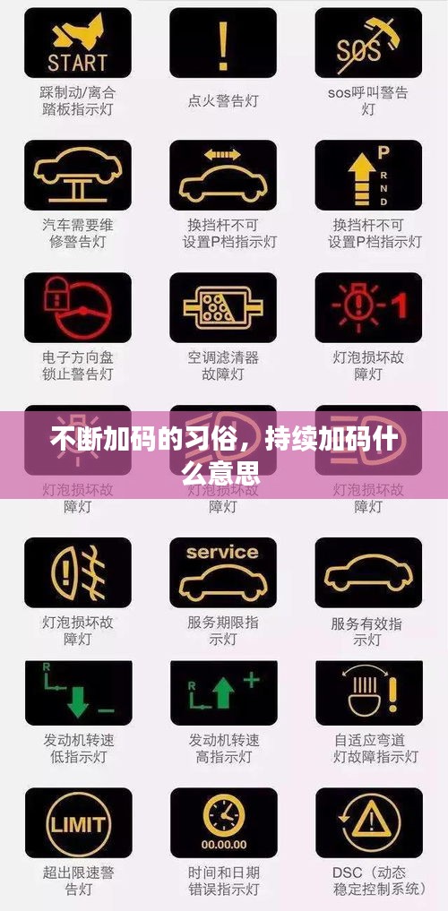 卧薪尝胆 第2页
