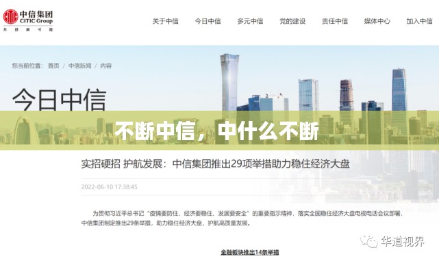 落落大方 第2页
