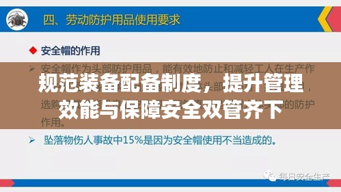 凤凰于飞 第2页
