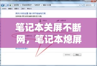 乌鸟私情 第2页
