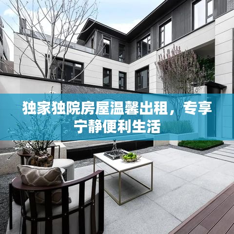 还淳反朴 第2页