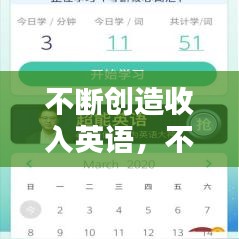 高不成低不就 第2页
