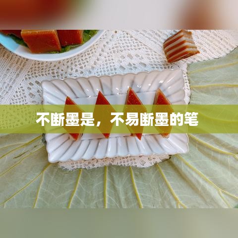 早生贵子 第2页