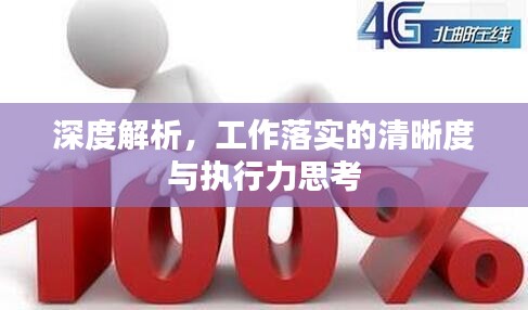 各就各位 第2页