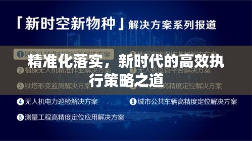 人前显贵 第2页