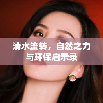 另谋高就 第2页