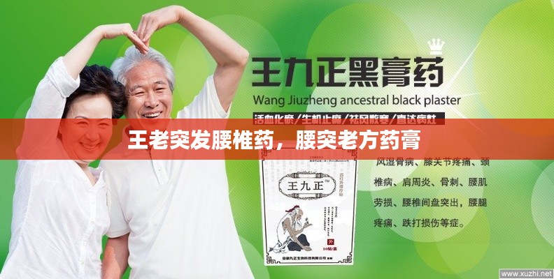 步履如飞 第2页