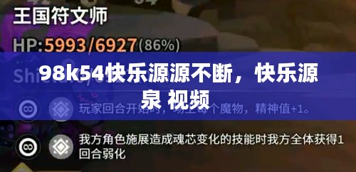 蛙蟆胜负 第2页