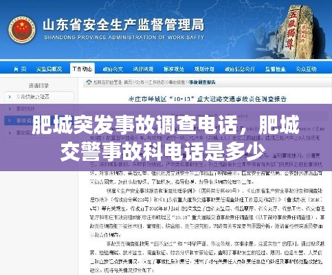 老死不相往来 第2页