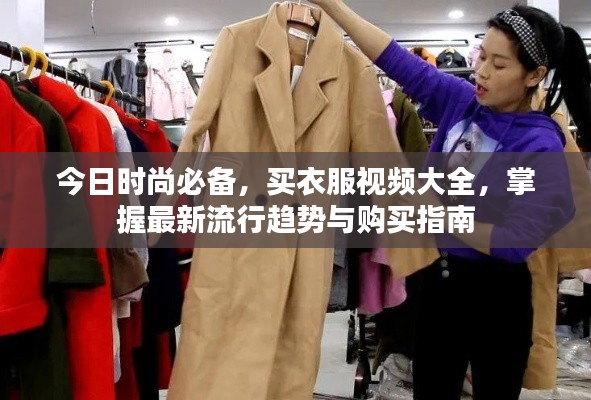 粗衣淡饭 第2页