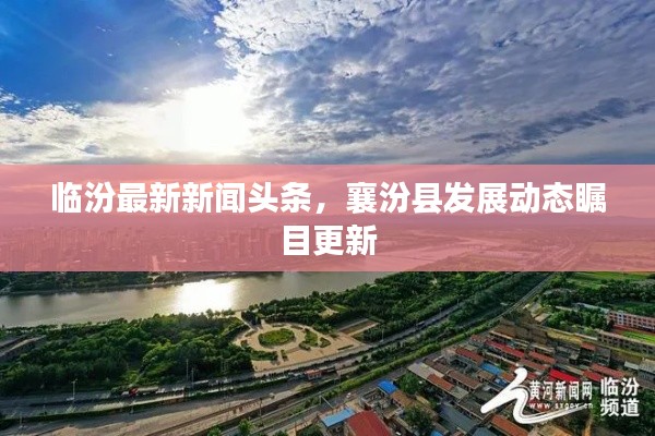 两袖清风 第2页