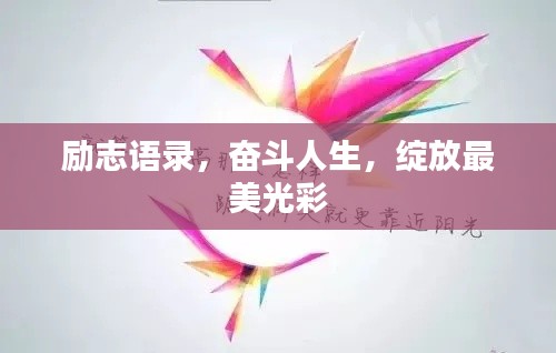 莺声燕语 第2页