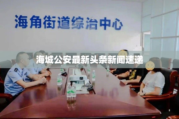 对答如流 第2页