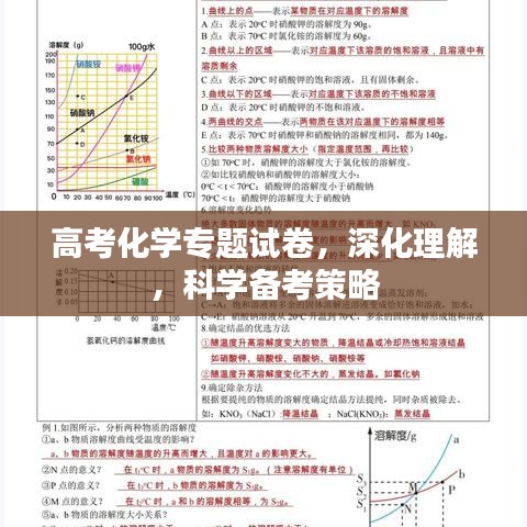 艰苦朴素 第2页