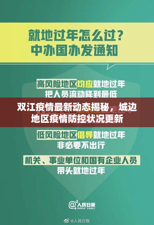 草率收兵 第2页