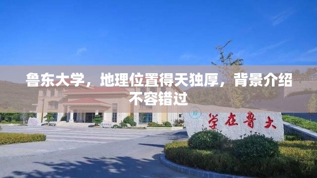济济一堂 第2页