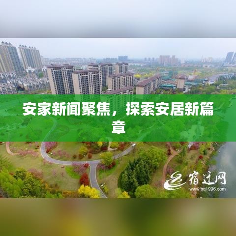 花香鸟语 第2页