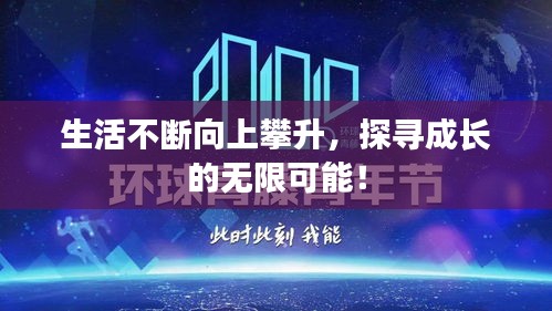 侃侃而谈 第2页