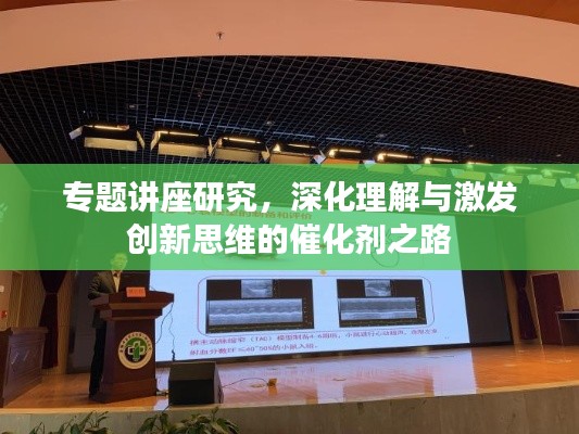 行百里者半九十 第2页