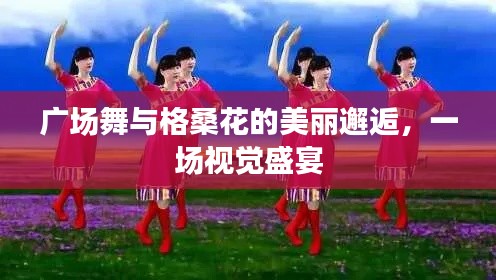博古通今 第2页
