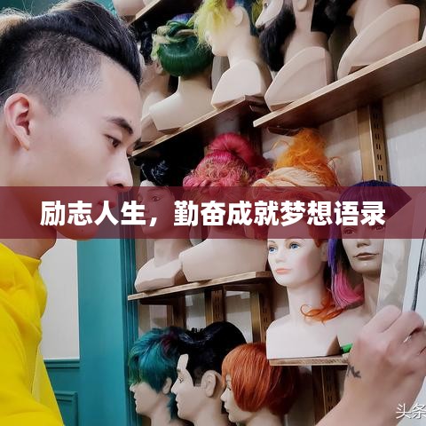 秀才人情纸半张 第2页