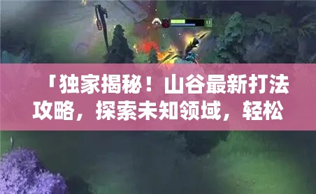 还醇返朴 第2页