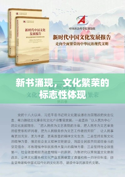张狂妄行