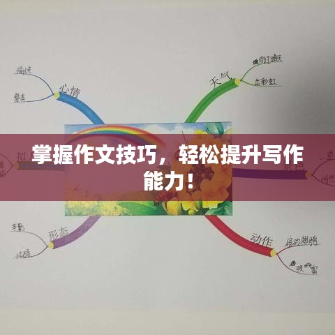 莺啼鸟啭