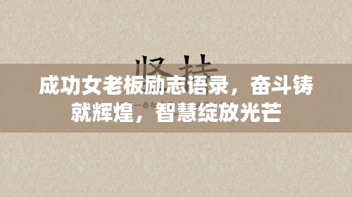 容光焕发
