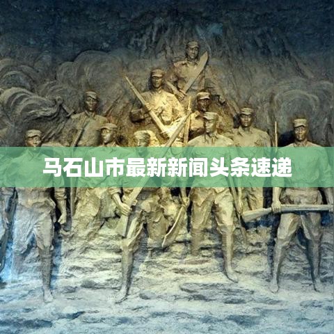心急如焚