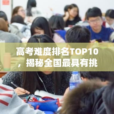 以卵就石
