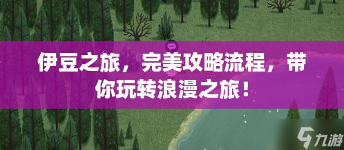第145页
