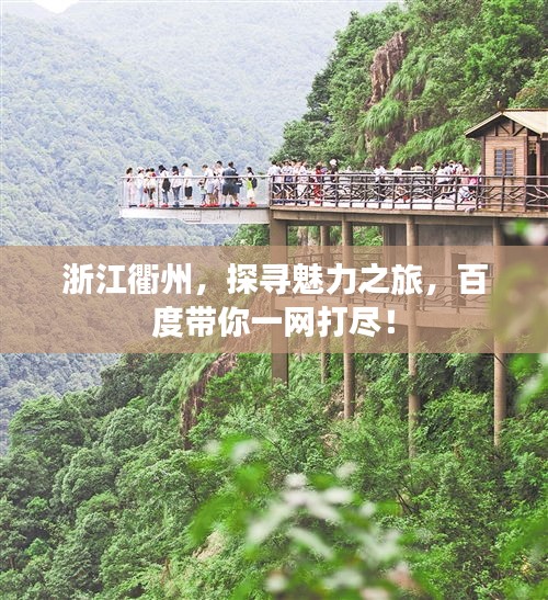 笃实好学