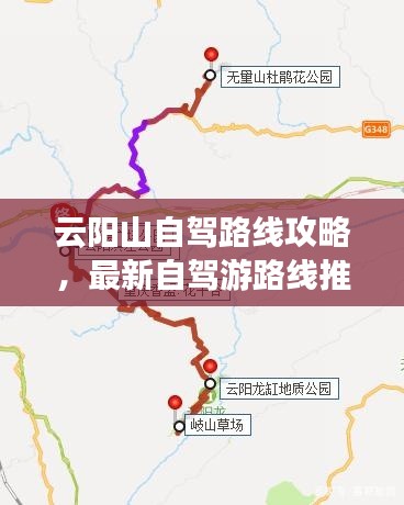 贵冠履轻头足
