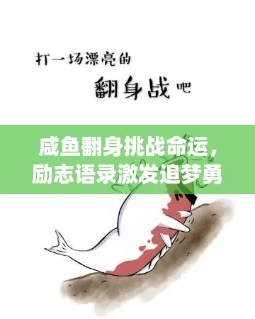 废寝忘食