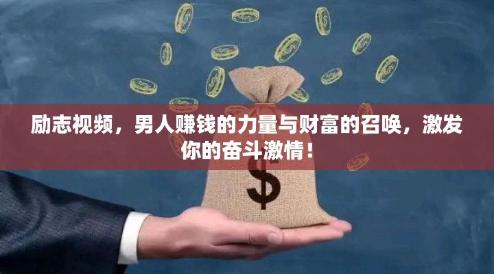 飞蛾扑火