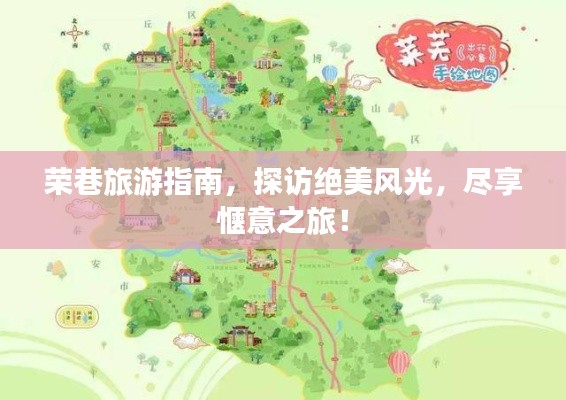矢志不渝