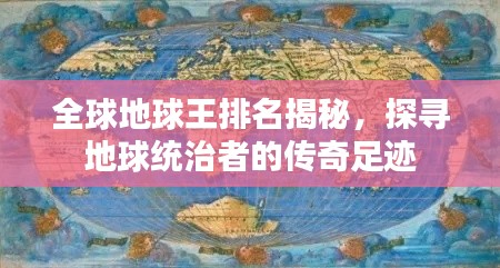 联系方式 第12页