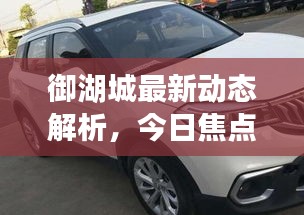 公司介绍 第12页