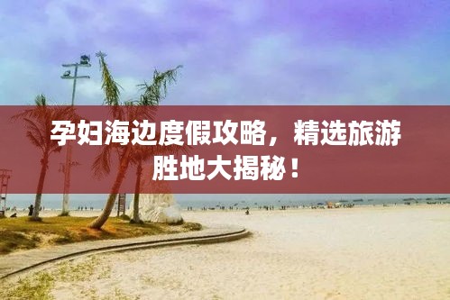 其他配件采购 第12页