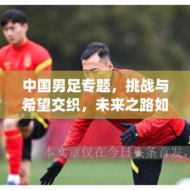 民贵君轻