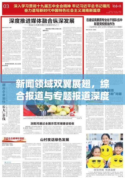 神气十足